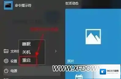 win10，win10安全模式进入安全模式