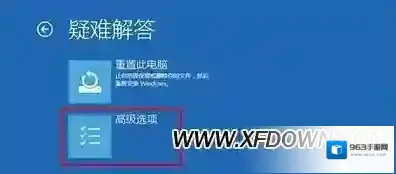 win10，win10安全模式启动设置