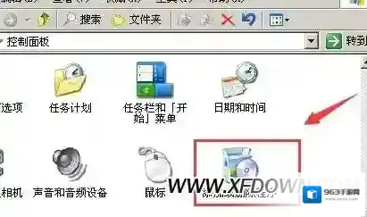 xp系统卸载
