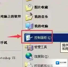 xp系统浏览器