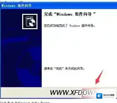xp系统下一步