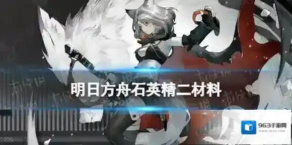 明日方舟概要