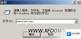 电脑弹窗开机
