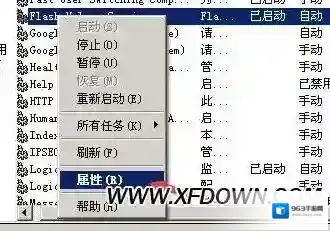 电脑弹窗小编