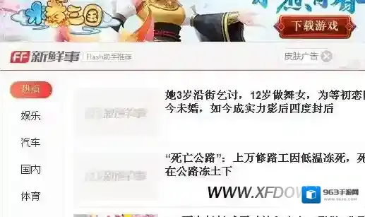 电脑弹窗弹窗