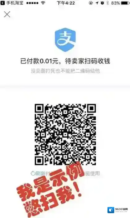 闲鱼见面