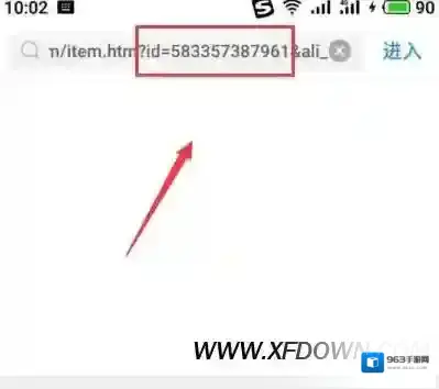 淘宝我们在
