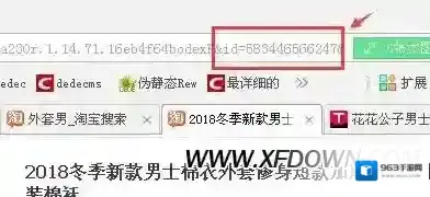 淘宝商品