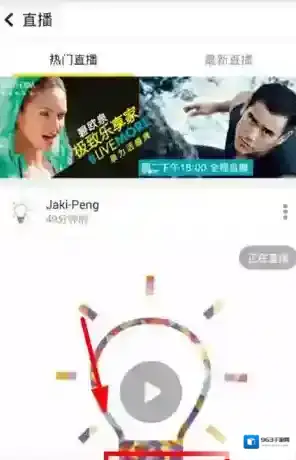 nice直播