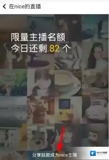 nice下载