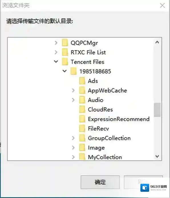 QQ就能