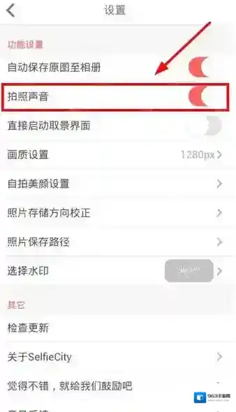 潮自拍关闭