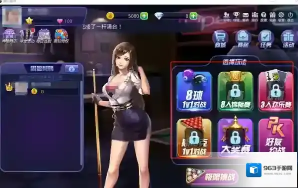 QQ游戏大厅腾讯桌球都有哪些模式 新手如何解锁