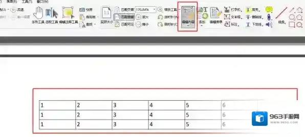 PDF编辑器表格