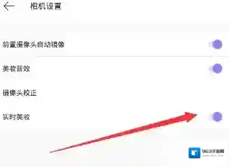美颜相机照片