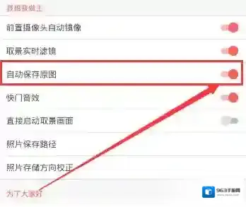 潮自拍关闭