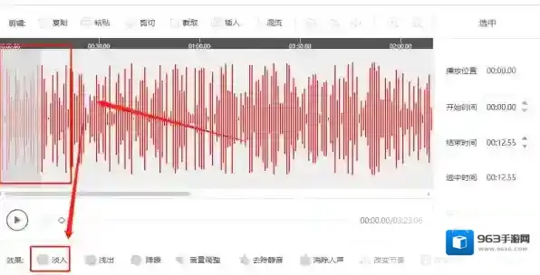 音频剪辑软件闪电