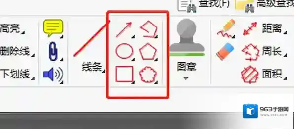 pdf编辑器修改