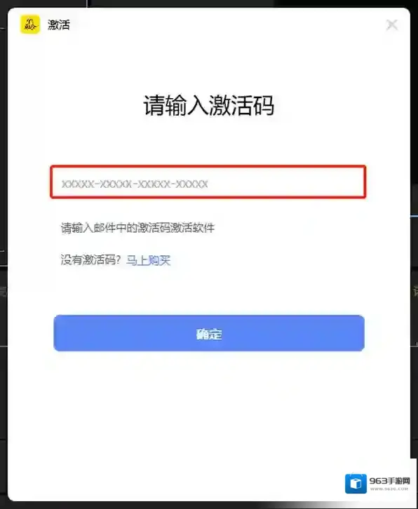 蜜蜂剪辑会员