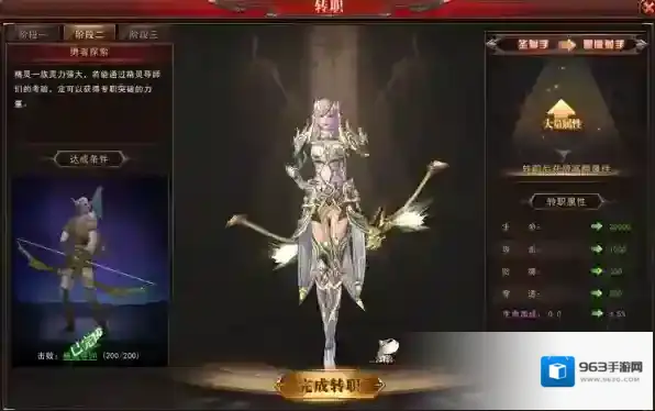 天空之剑都有哪些