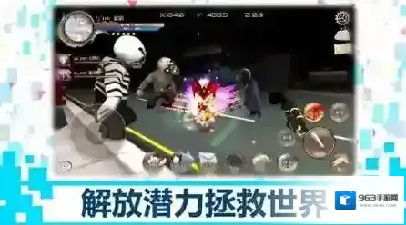 龙之气息技能
