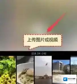 新浪微博图片