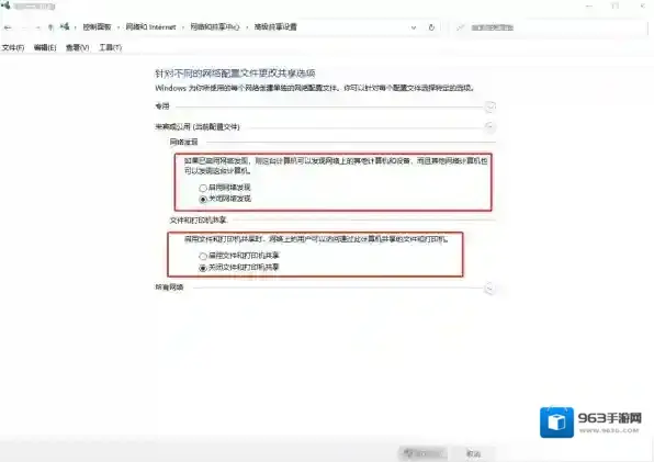 金山打字通联机