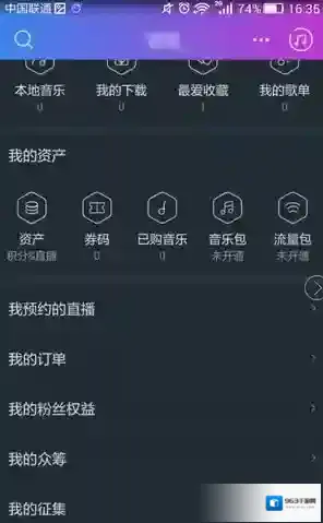阿里星球规则