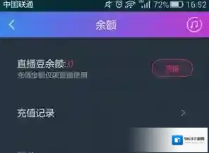 阿里星球如何获得