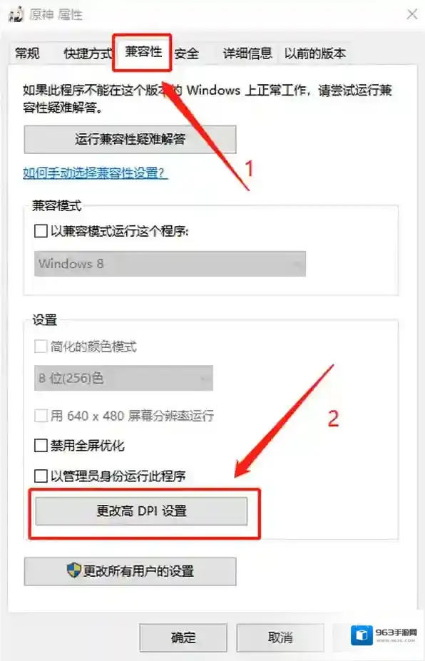 游戏平台更高