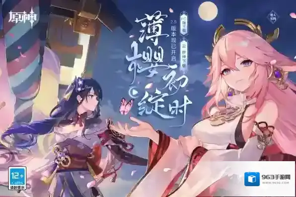 游戏平台启动器