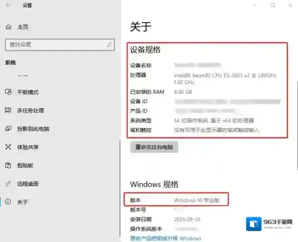 游戏平台版本