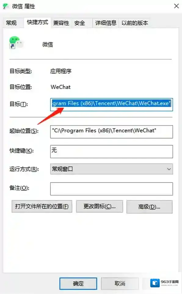 电脑如何双开微信，微信如何截长图