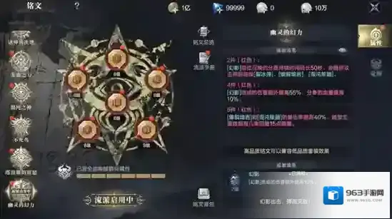 黑暗之潮契约法师职业怎么玩