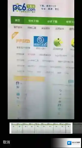 微信拍照