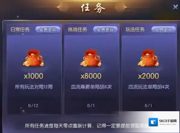 欢乐麻将刷新