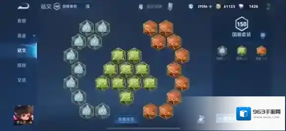 王者荣耀免疫