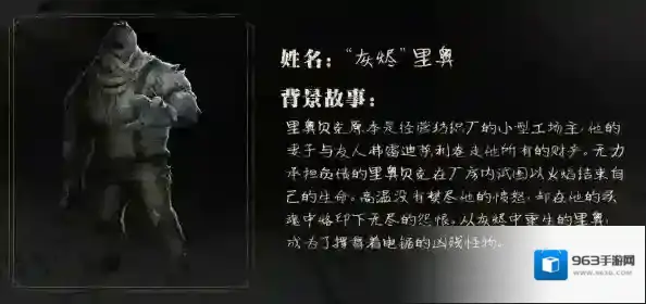第五人格傀儡