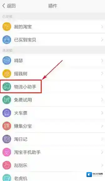 旺信点击