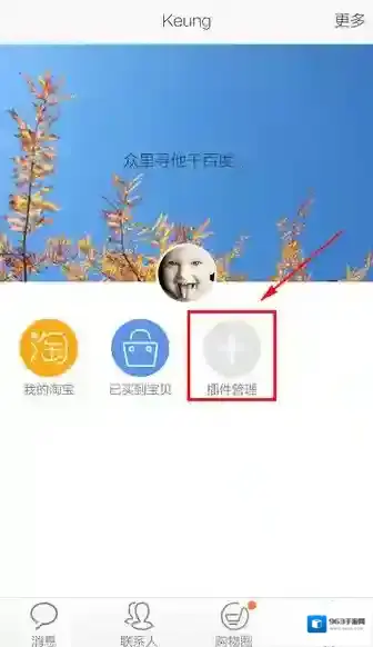 旺信物流