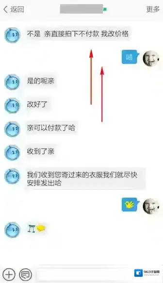 旺信聊天记录
