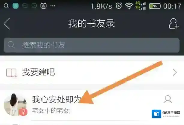 当当读书按钮