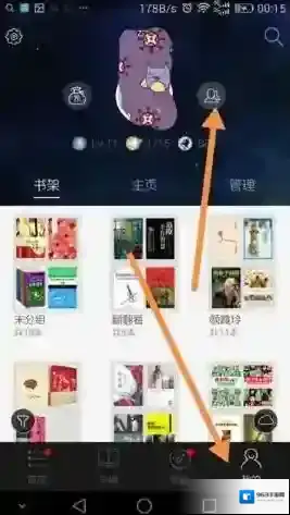 当当读书赠送