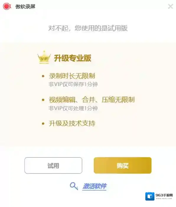 录屏软件就可以