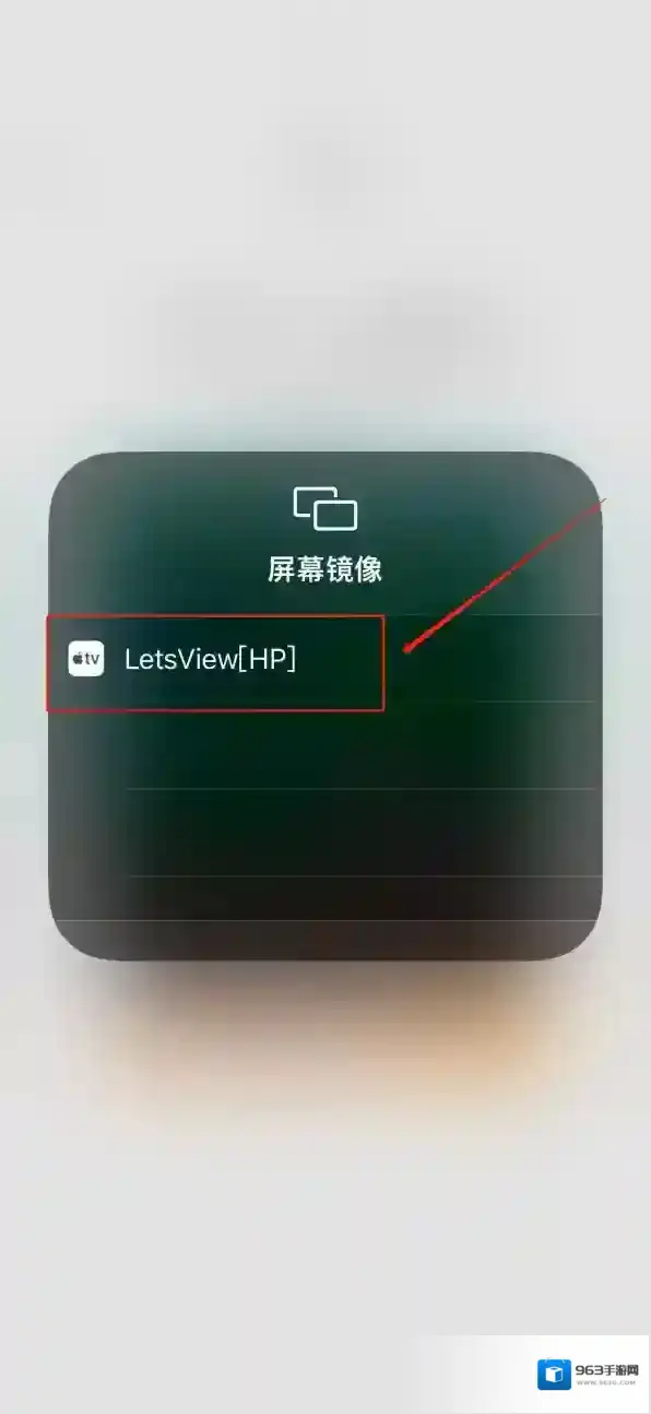 投屏软件点击