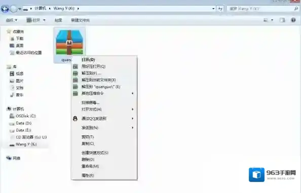 高德地图数据