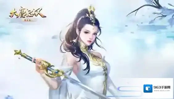 大唐无双少林