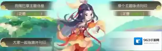 梦幻西游智慧