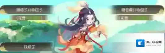 梦幻西游通宝