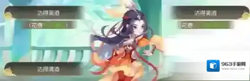 梦幻西游评分
